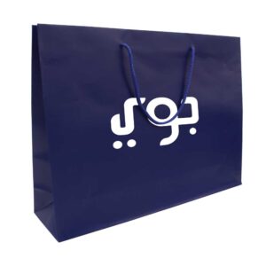 A3 Horizontal Blue Paper Shopping Bags