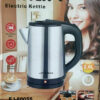 JIHAM ELECTRIC KETTLE 2.0L Max Capacity