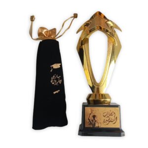 Golden Star Trophy Fine Finish | Plastic Trophy Awards with Base for Part | Competition Decoration Gift Awards