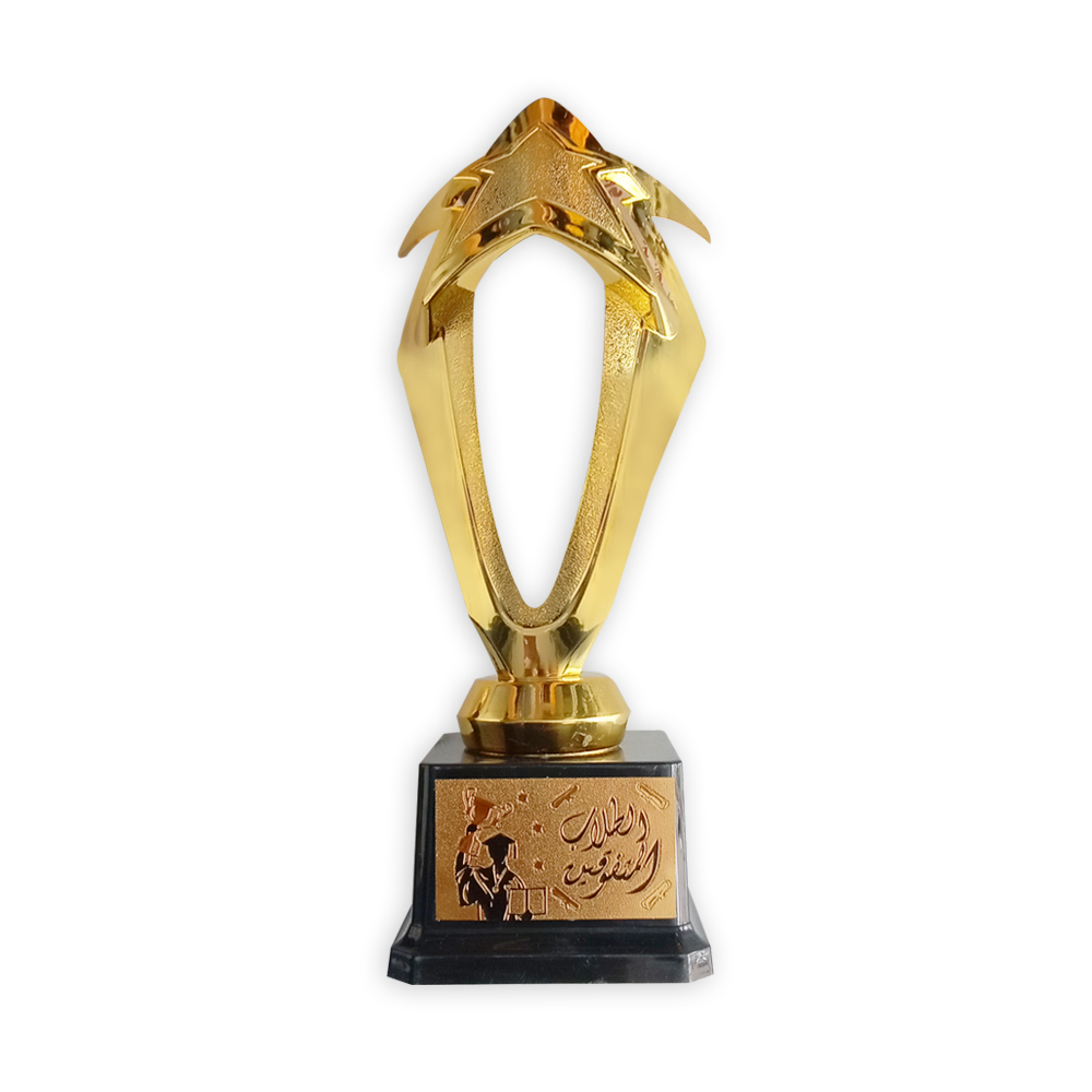 Golden Star Trophy Fine Finish | Plastic Trophy Awards with Base for Part | Competition Decoration Gift Awards